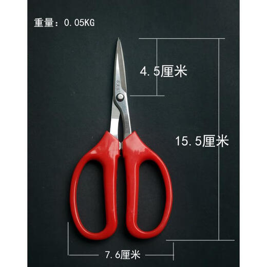 XMSJ Nongfule grape fruit pruning scissors with tilted heads, vegetable melons, fruit gardening, potted fruit branch pruning and flower arranging scissors, flat-head scissors