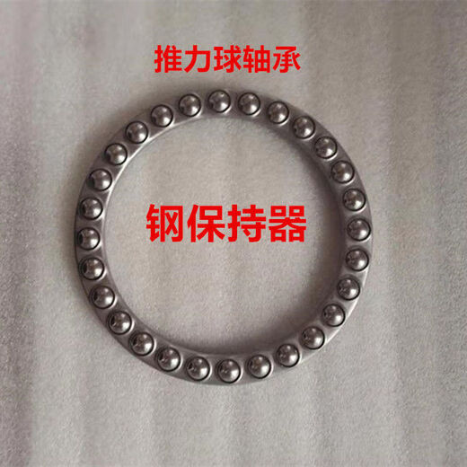 Plane thrust ball pressure bearing 51138 51140 51144 51148 51152 51156 51160M inner 300 outer 380 thick 62