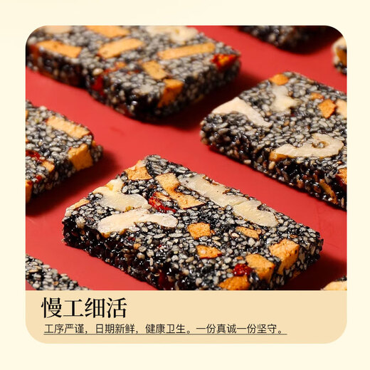 Maisuyuan Black Sesame Walnut Cake Snacks Biscuits Cake Points Casual Snacks Sugar-Free Pregnant Women Breakfast Snacks 1Jin Jin equals 0.5kg