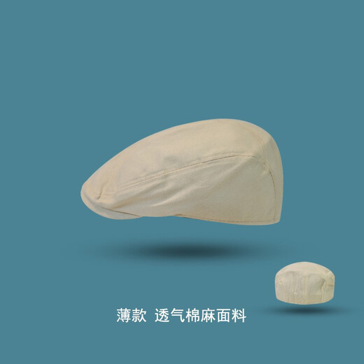前进帽中青年男士春秋夏季男式帽子纯色潮薄款反戴贝雷帽画家帽 黑色 55-58cm