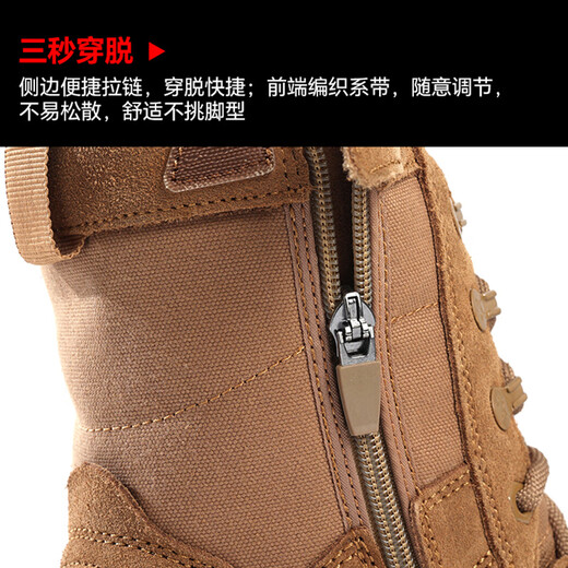 3514 Kampfstiefel Herren -Trainingschuhe High Top Tactical Boots Side Reißverschluss -Stiefel neuer Stil brauner Outdoor -Wüstenstiefel Brown 44