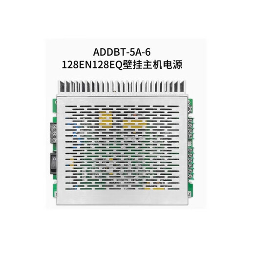 Beijing Lida wall-mounted linkage power supply LD5801 (A) alarm power supply LD5801EN host power supply 5804EN LD5801EN-25A host power supply