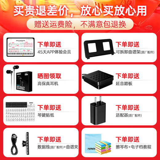 Terence electronic piano 88 key folding piano for adults and children beginners electric steel keyboard teaching instrument V10 home piano elegant black + original piano bag