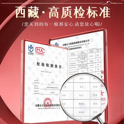 Nantong Jiufang Nanjing Tongrentang Saffron Authentische Tibet -Geschenkbox für ältere Freundin Frau Frauen nahrhaft 1G Geschenkbox