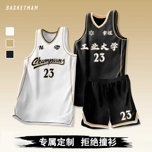 凡克步美式篮球服套装男定制夏比赛队服印字透气公司企事业单位背心球服 WT-719白金 套装 L码（160-165CM 90-110斤）