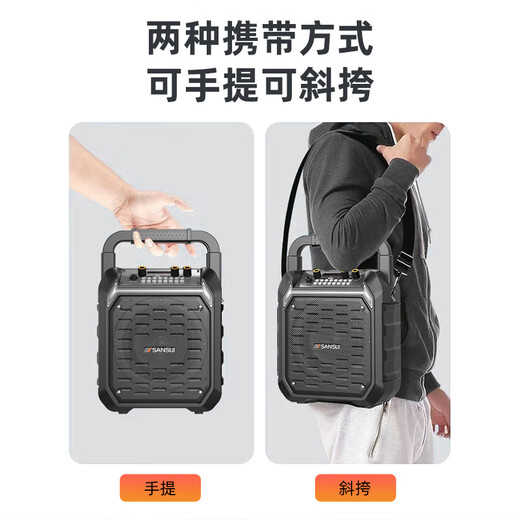 
Shanshui (SANSUI) G50 wireless Bluetooth speaker audio amplifier all-in-one new portable K singer portable outdoor small household radio high volume square dance high power subwoofer G50 [Ultravel version] 32G USB flash drive 6.5-inch subwoofer