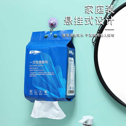 Mengting disposable foot cloth thickened foot massage foot tissue 480 pump foot bath absorbent hotel lazy rag face towel