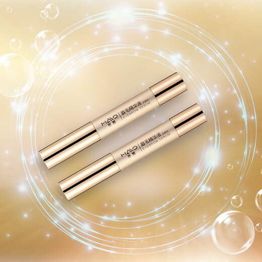 Hanmu Eyebrow Essence for Men with Thick Eyebrows and Sword Eyebrow Nutritional Plant Extract for Women, Naturally Thick, Mild and Moisturizing Black Eyebrows, 2 Packs of Eyebrow Serum, Unisex