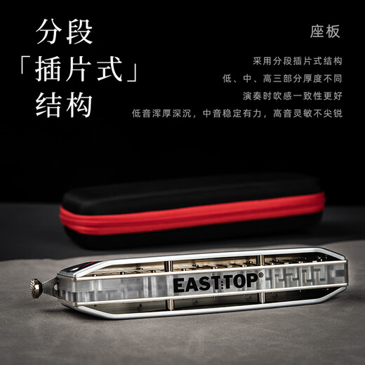 
Oriental Ding Chromotic Harmonic 16-hole Romantic Song Professional-level Inline Harmonic