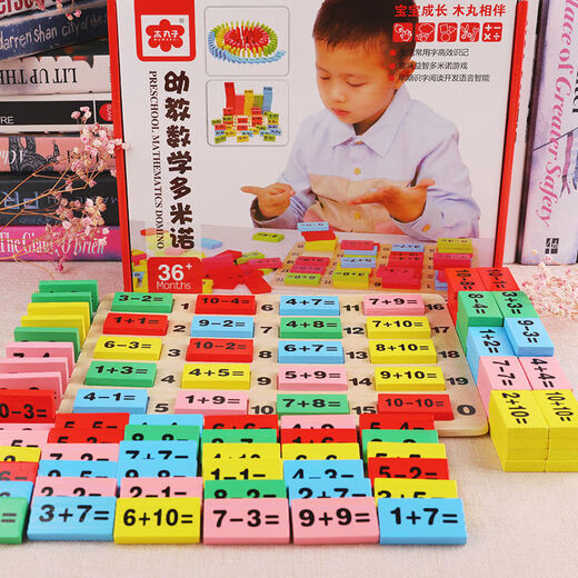 Katia Early Education Children's Number Operation Lernen Mathematikunterricht AIDS Baby Power Kinder Versammlungsgebäude Blocks Jungen und Mädchen Spielzeug frühe Bildung Lernbausteine ​​[mit 100 arithmetischen Stöcken]