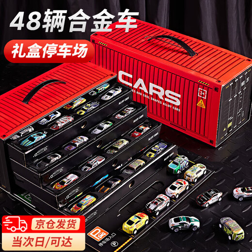 Ibezhi children's toys boy car model 1-3-6 years old gift box alloy set pull back container birthday gift 48 cars gift box container boy's 45 6-10 years old birthday gift