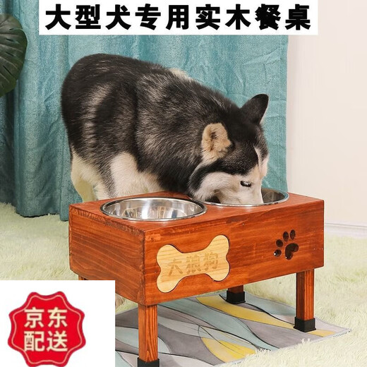 Huameilong Dog Bowl for Medium and Large Dogs Double Bowl Golden Retriever Solid Wood Frame Stainless Steel Anti-Tip Dog Bowl Dog Bowl Rack Fixed to Protect Cervical Vertebrae Unengraved Log Type