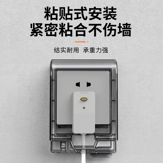 International Electrician Type 86 Self-adhesive Heightened and Extended Socket Waterproof Cover Air Conditioner Leakage Switch Splash-proof Box Smart Toilet Protective Cover Concealed White - With Password Lock