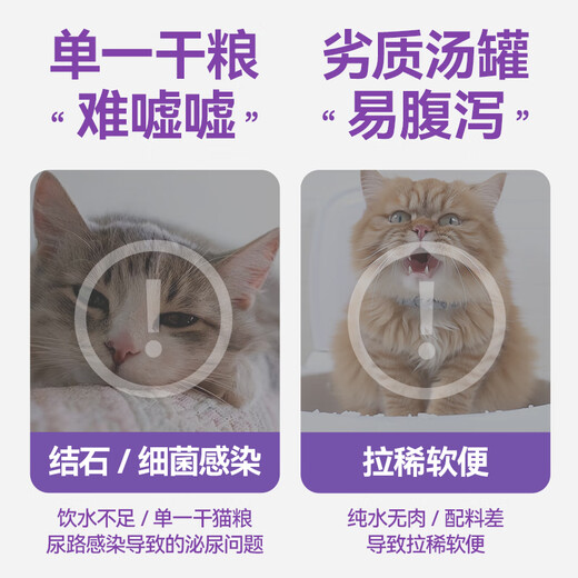 Odin (ODIN) canned cat fattening nutrition hair cheek hydration kitten cat snacks staple food canned cat wet food 24 cans full box steel gastric hypoallergenic can 3 cans get 3 cans full box 6 85g / can