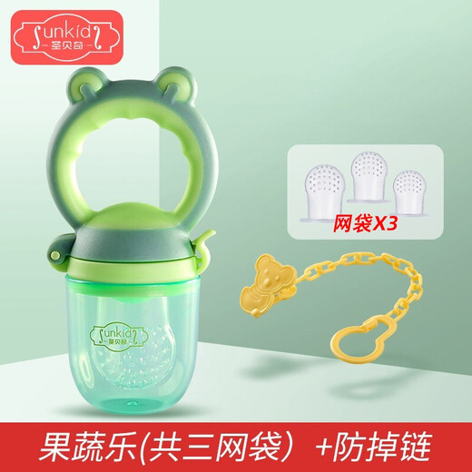 Saint Becci baby bites fruit and vegetable fun bite bag baby teether eating fruit pacifier artifact juice bite play fun sucking juice bite bag green