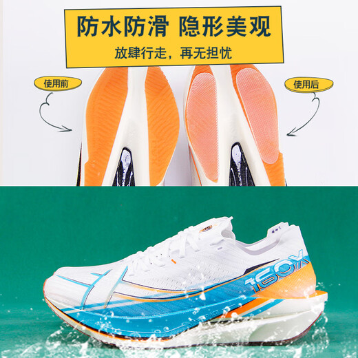 BISSELL160X6.0 Laufschuhe Sole Anti-Wear-Patch an Sportschuhe Running Schuhe Ferse Anti-Slip-Kee-resistente Sohle-Patch 160x2.0/2.0 Pro/260 1.0 einzelner Größe Transparent- [Upgrade-Version] (harter)