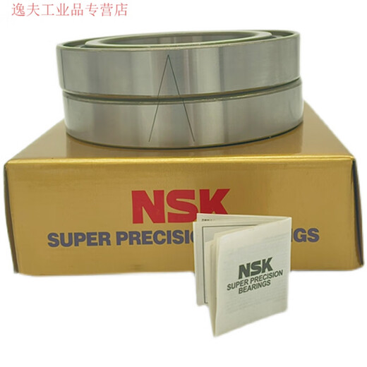 机床主轴配对轴承7021 7022 7024 7026C A5TYNSULP5P4 7022C TYNDBD/P5三联配对 其他