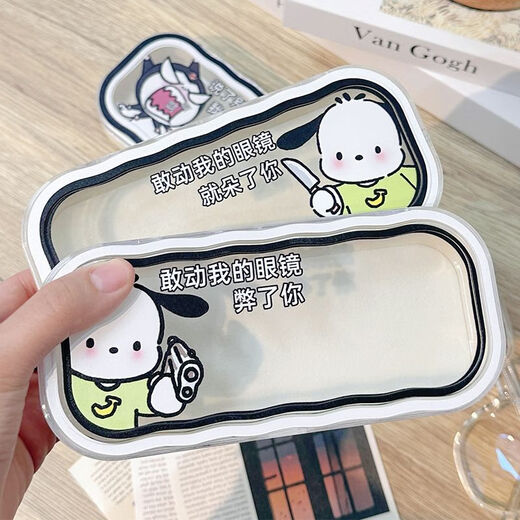 Liuzi Cartoon transparente wellige Brille Box Großhandel Japanisch niedliche tragbare Anti-Druck-Augen-Aufbewahrungsbox Sonnenbrille Box sagte nicht meine Brille + Spiegeltuch transparentes Wellenmuster