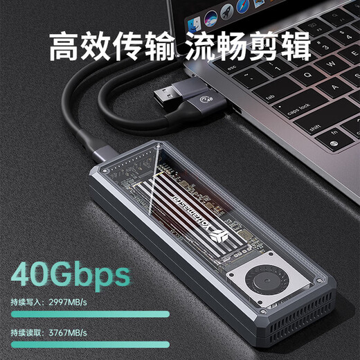 尤达大师（Yottamaster）固态硬盘盒USB4 40GbpsM.2硬盘盒 兼容雷电4/3适用电脑笔记本移动硬盘盒子