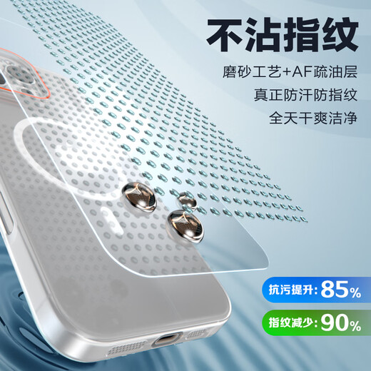 Langke es adecuado para Apple 16Promax Case de teléfonos móviles iPhone16promax