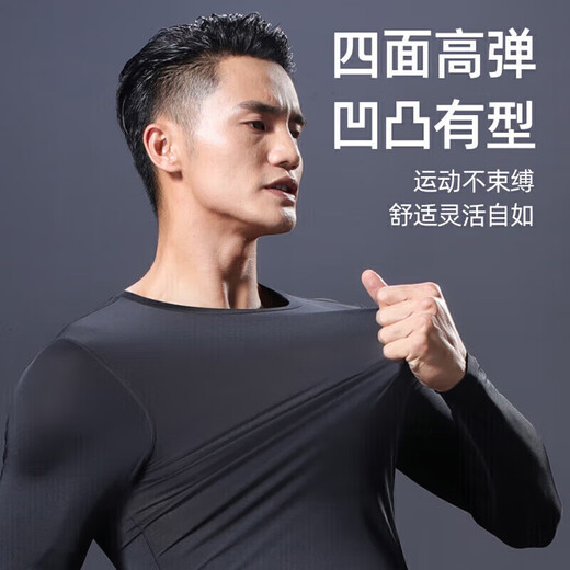Li Ning quick dry clothes men's spring and summer tights running sports compression clothes fitness training clothes yoga clothes long-sleeved top XL