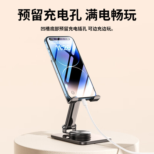 Leader mobile phone stand desktop ipad tablet support stand lazy person live broadcast chicken game learning mobile phone stand rotatable folding portable storage black