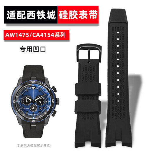 
Suitable for Citizen Chengcheng AW1475 S094828 1476 1477 1479 4155 silicone rubber strap Black-black buckle 24mm