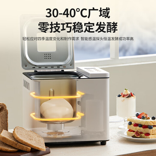 Bai Cui toaster household fully automatic all-in-one machine small multi-functional intelligent dough fermentation baking toast breakfast machine sandwich ice cream kneading machine PE6600 good thing off-white