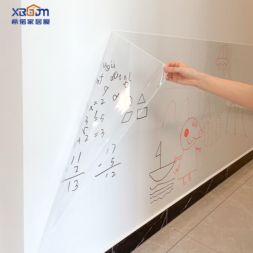 Xiluo latex paint wall protective film static electricity does not hurt large white wall stickers wall sofa anti-kick, dirty, waterproof and moisture-proof wall stickers