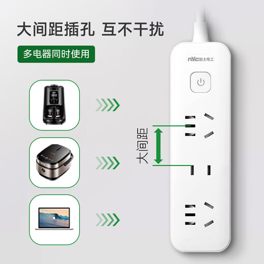 NVC Leshi Electrician, 3-bit, 3-meter total control, plug-in board, plug-in socket, plug-in board, drag-in board, wiring board, EP432