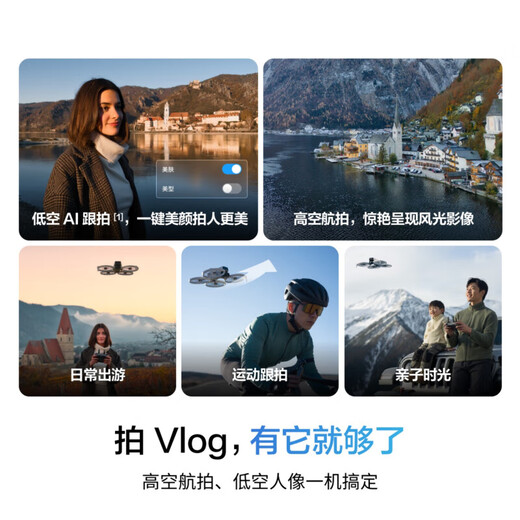 DJI Flip Drone, Vlog polyvalent portable, machine de photographie aérienne, camping en plein air, voyages, portable, haute définition anti-Shake AI de suivi intelligent Mini Drone, flip avec version de télécommande d'écran, pas de remplacement gratuit Trois: 128g Carte + 20W Charge rapide + sac de rangement + Light Flim, etc.
