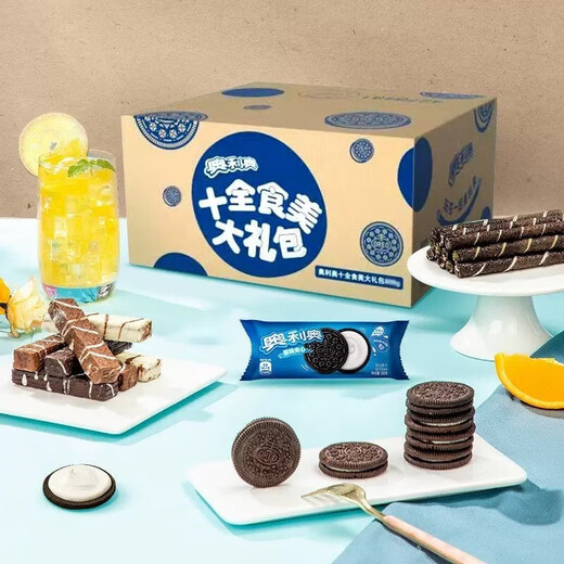 Oreo Ten komplettes Essen und schöne Snacks Geschenkpack für erschwingliche Kindersandwich -Kekse gemischt mit mehreren Geschmacksrichtungen 693g Ganzbox Geschenkpackung
