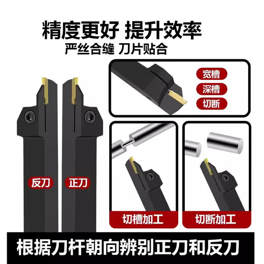 Cabos CNC tool holder outer diameter grooving cutting off turning tool holder deepened and lengthened MGEHR2020/2525-3T30/35 MGEHR2020-4-T35 straight knife single side cutting depth 35