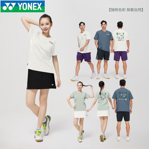 Yonex Yonex yy uniforme de bádminton 2025 Nuevas camisetas deportivas de hombres y mujeres en el medio ambiente, camisetas deportivas de manga corta 16835-384 [color menta] camiseta deportiva femenina l