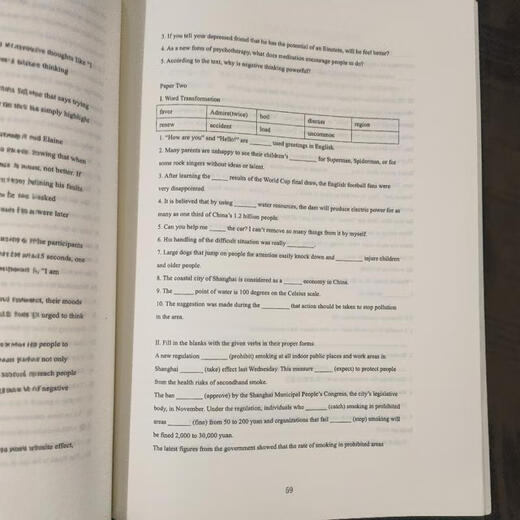 Shanghai Famous School Huayu Junior High School Inglés Zhoushuang 678 Grado 1 y 2024 Los libros de ejercicios mejoran y se expanden simultáneamente en la Clase 2023 Otoño 2024 Spring Huayu Inglés Zhoushuang 8º Grado 1 1