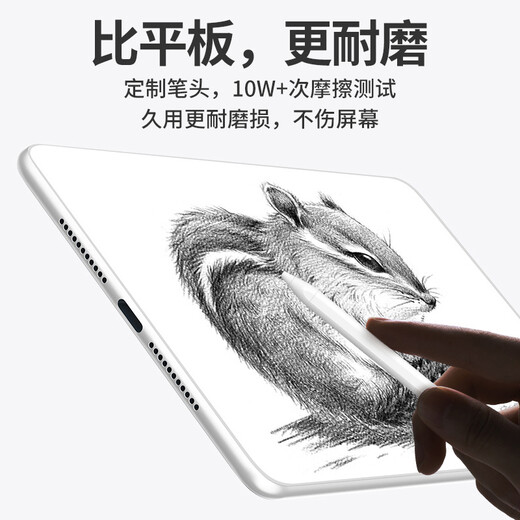 Bkayp 适用于华为手写电容笔pencil触屏笔手机平板电脑触控笔MatePad11/M6荣耀/苹果ipad小米/鸿蒙系统安卓