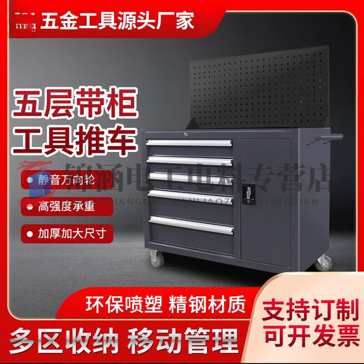 Shantou Lincun thickened five-layer tool cart with cabinet parts cart tool box storage box tool cabinet multi-layer drawer cabinet 306 five-layer tool cart with cabinet
