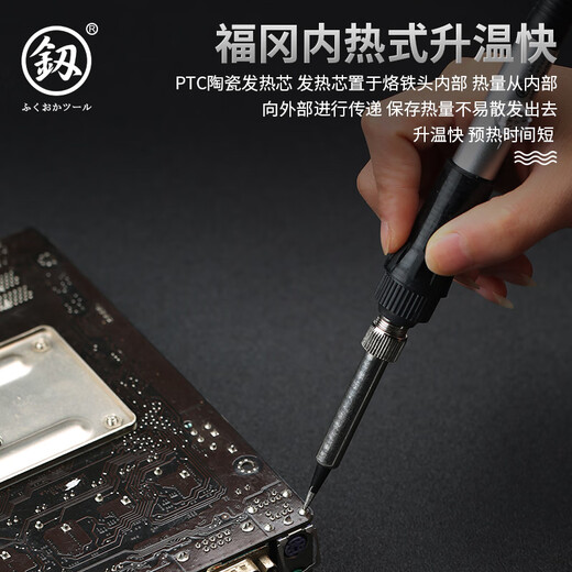智宙日本福冈恒温工业级电烙铁德国款锡焊枪电铭铁家用可调温焊接维修 9230【恒温30W】