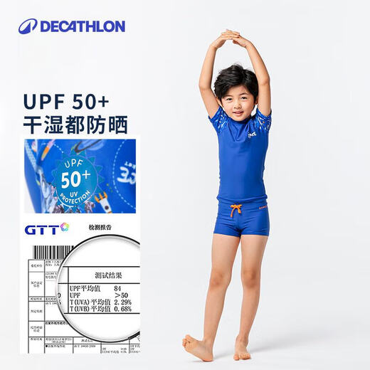 Decathlon children's swimsuit boys split boys swimsuit children's professional men's swimming trunks IVA1 split upgrade set Blue Astronaut 125 Recommended height -135cm
