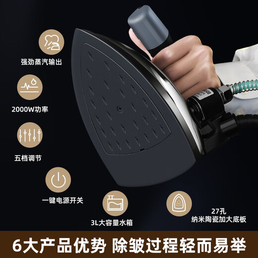 红心吊瓶式蒸汽电熨斗大功率工业烫斗服装干洗窗帘店家用熨斗 新款RH1369+1800瓦27蒸汽孔