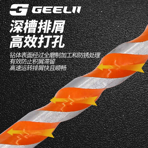 GeeLii Overlord Drill Alloy Triangular Impact Drill Bit Glass Drilling Tile Drill Bit 7 Pack 56006
