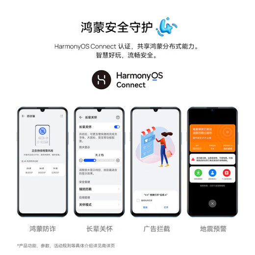 华为智选手机70plus 新品5G手机鸿蒙生态6100mAh+40W续航巨鲸续航 曜金黑 8G+256G（晒单赠蓝牙耳机） 官方标配