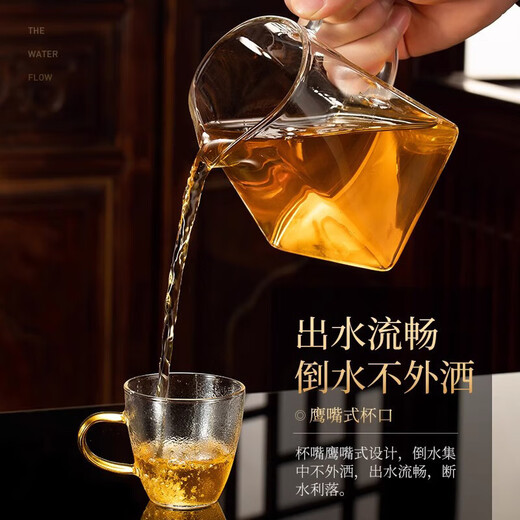 Tea fair cup, thickened high borosilicate glass heat-resistant tea filter, integrated tea set, special tea filter, tea dispenser, fair cup + buckle tea drain