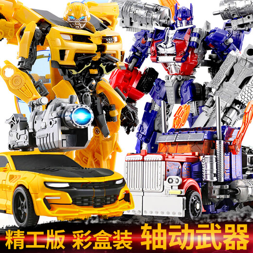 Einfache Radverformung Spielzeugwagen King Kong Ursprung 7 Roboter Bumblebee Sky Boy Boy Säulenlegierung echte Kinder 6 Meteorologische Tank + Stahlkabel Dinosaurier Rabatt Kombination