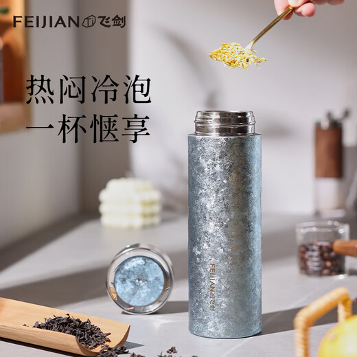飞剑（FEIJIAN）纯钛保温杯大容量男士便携商务钛杯养生泡茶水杯高档办公礼品定制 金鳞绿400ml