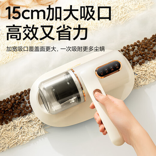 AUX Wireless Mite Remover Home Handheld Small Bed Vacuum Cleaner Bed High Suction Bacteria Remover Dust Collector Beat AXC-11DC59B Coconut Milk White + 3 Filter Elements