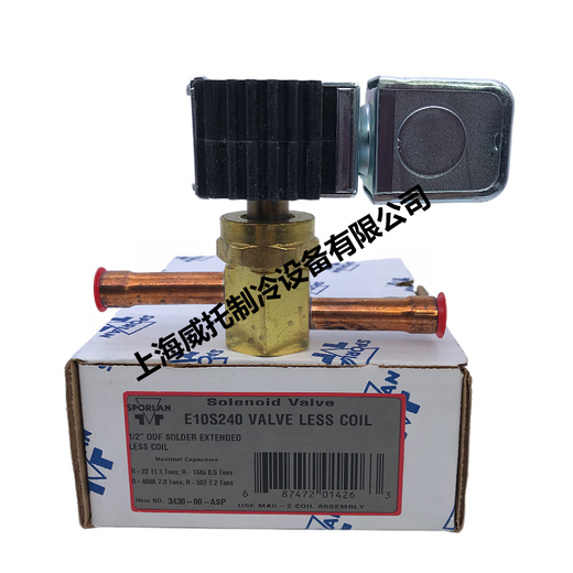SPORLAN SPOLAND SOLUDOWSE E3S1206S130E10S24014S25019S27035S190 E43S130 Interface corporelle de la vanne 15841mm