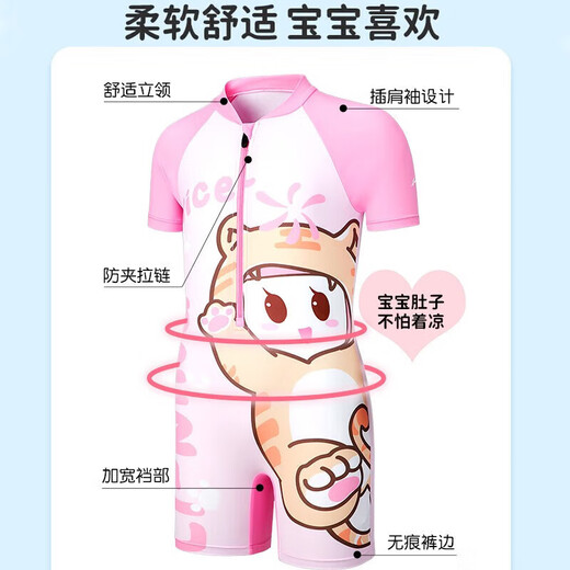 Li Ning swimsuit children's swimsuit boys and girls one-piece boxer swimming trunks surfing suit quick-drying hot spring swimsuit 3-6-12 years old