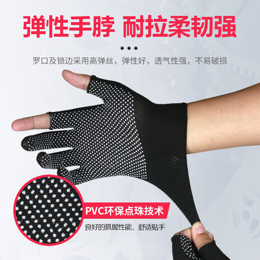 Maozheng 10 pairs of leaky two-finger gloves for labor protection, non-slip and wear-resistant, courier sorting and packaging work, riding, fishing, two-finger nylon point glue black
