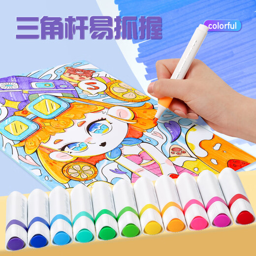 Morgenlicht (m/g) Briefpapier 36 Farbe leicht zu waschbarer Aquarellstifte Kinder Dreieck Stange Gesichtsfarbe Farbe Graffiti Pinsel Schüler Kunstmalereien Pinselsicherheit ACP901AV